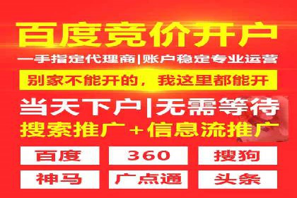百度推广代运营案例：助力中小企业突破困境