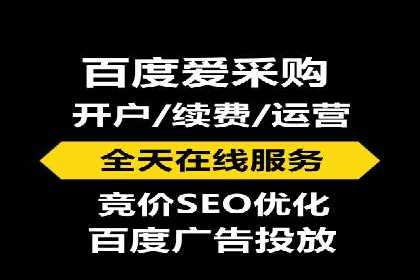 不同行业在百度广告推广上的投入差异